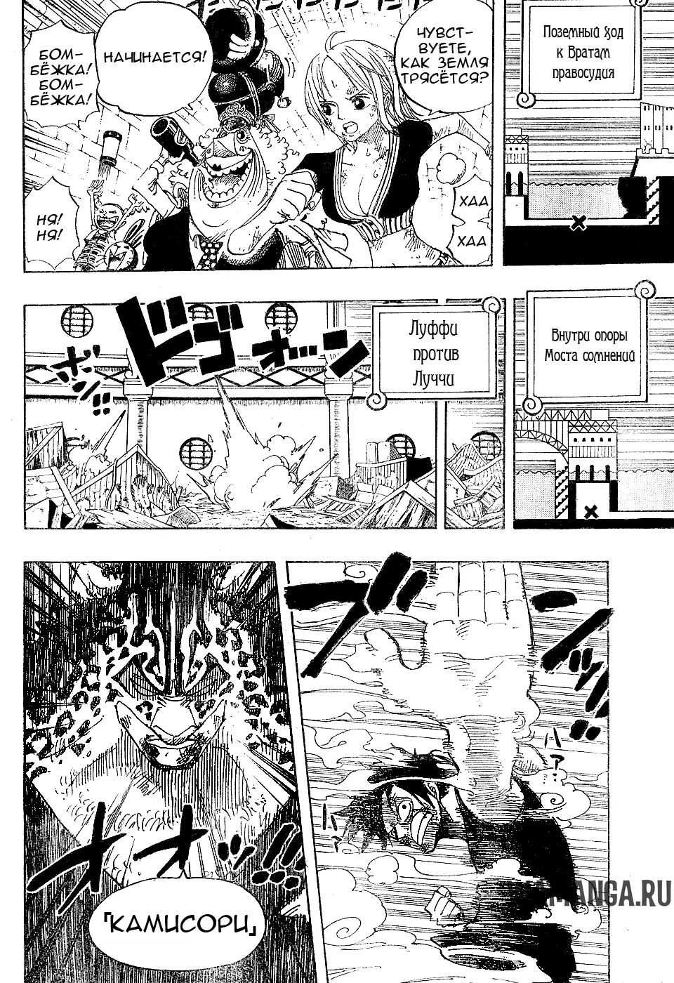 Page 12.000