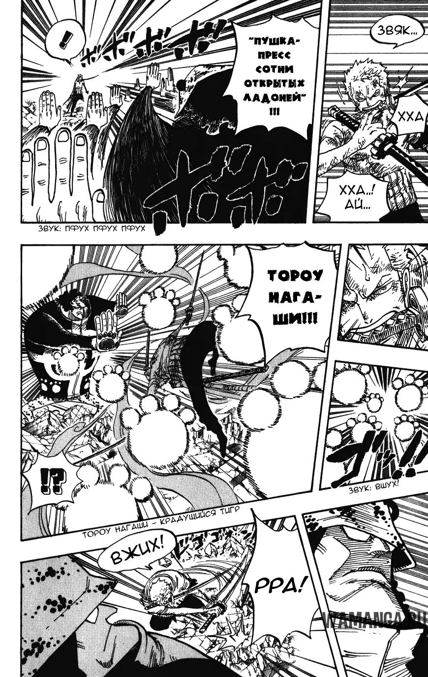 Page 12.000