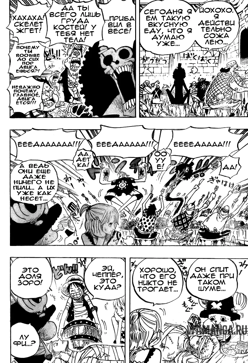 Page 12.000