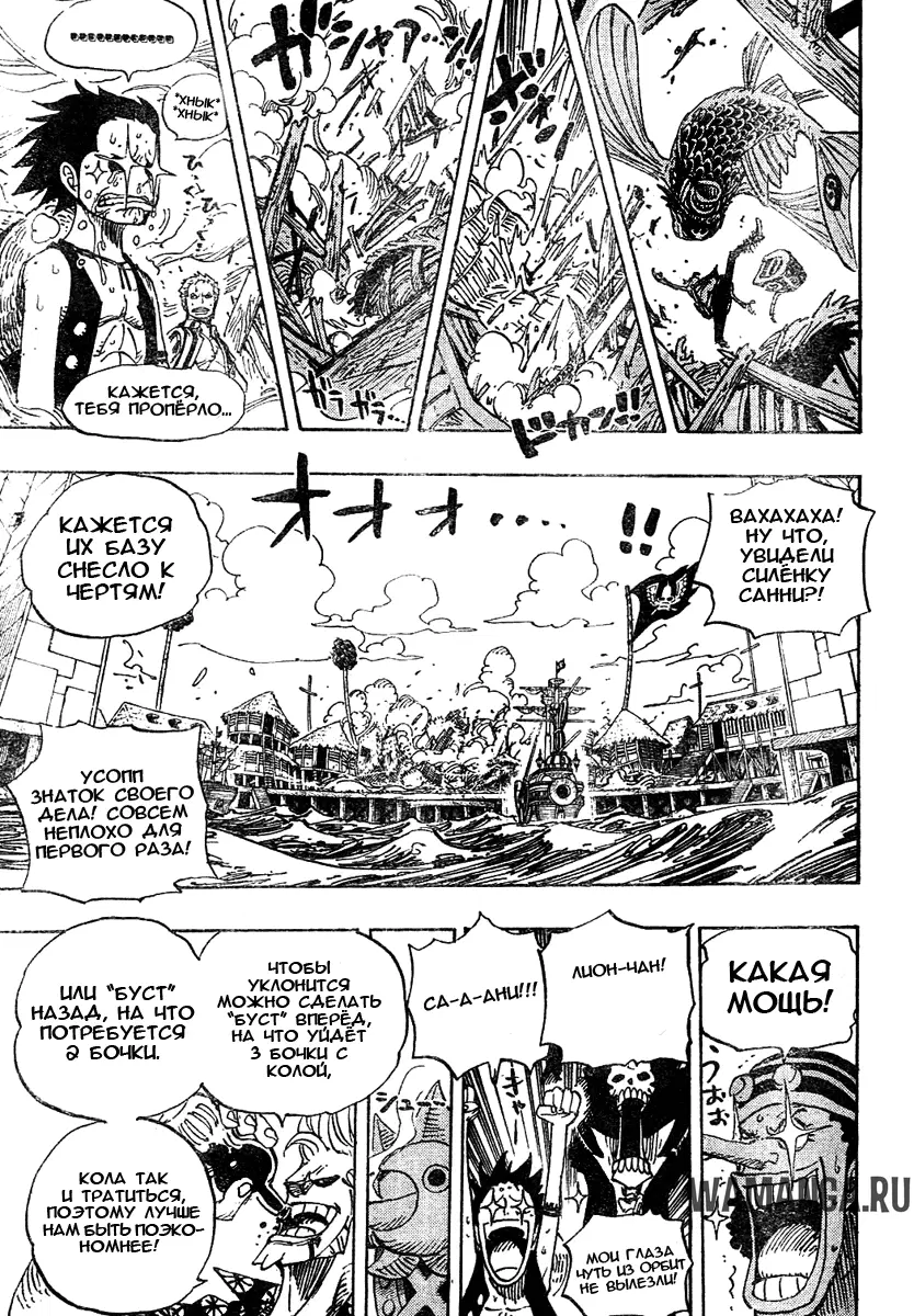 Page 12.000