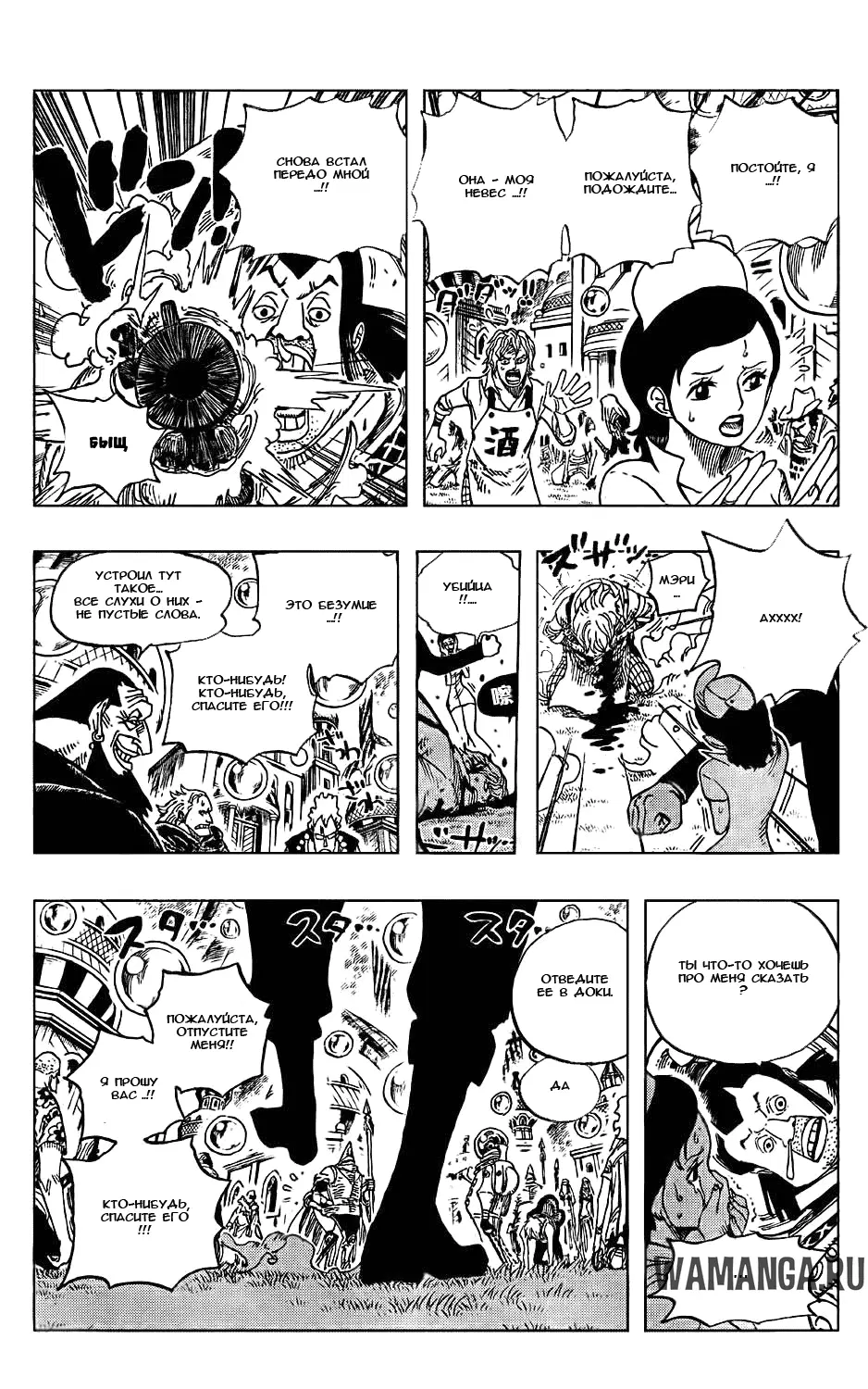 Page 12.000