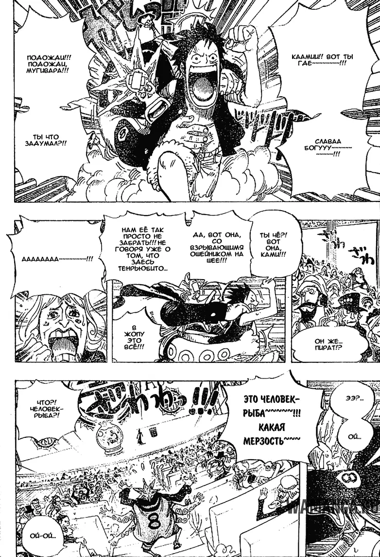 Page 12.000