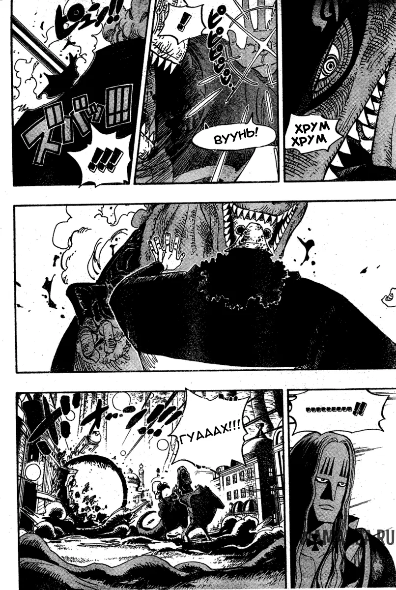 Page 12.000