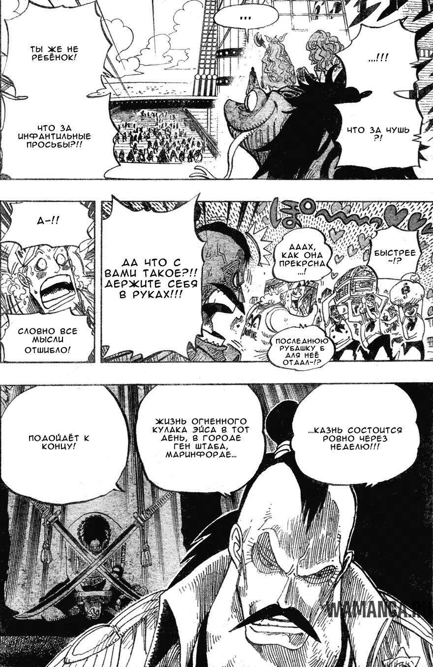 Page 12.000