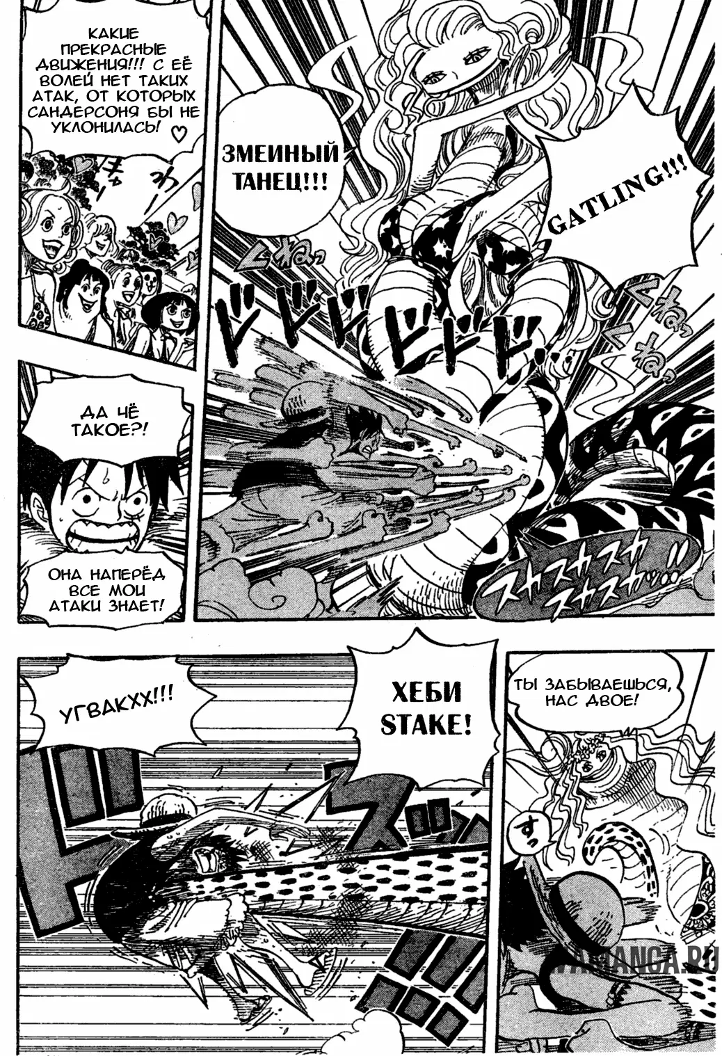 Page 12.000