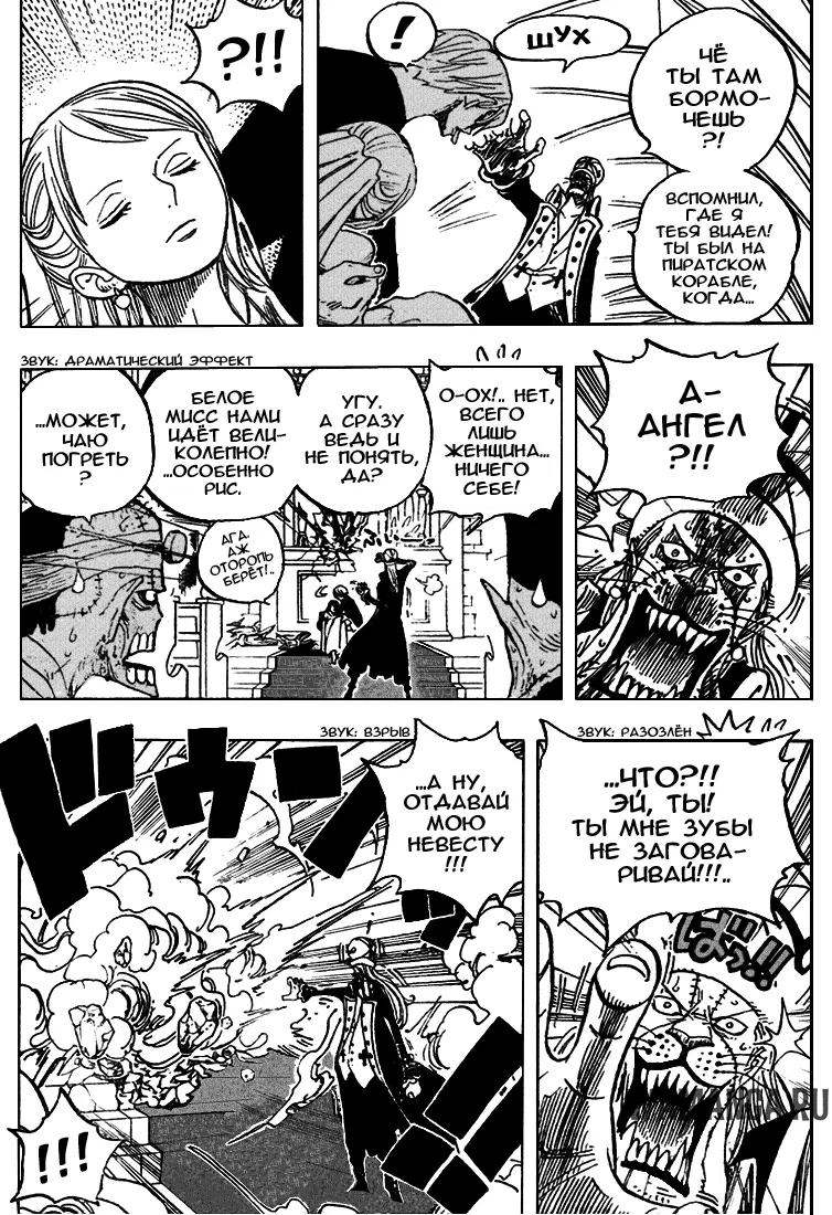 Page 12.000