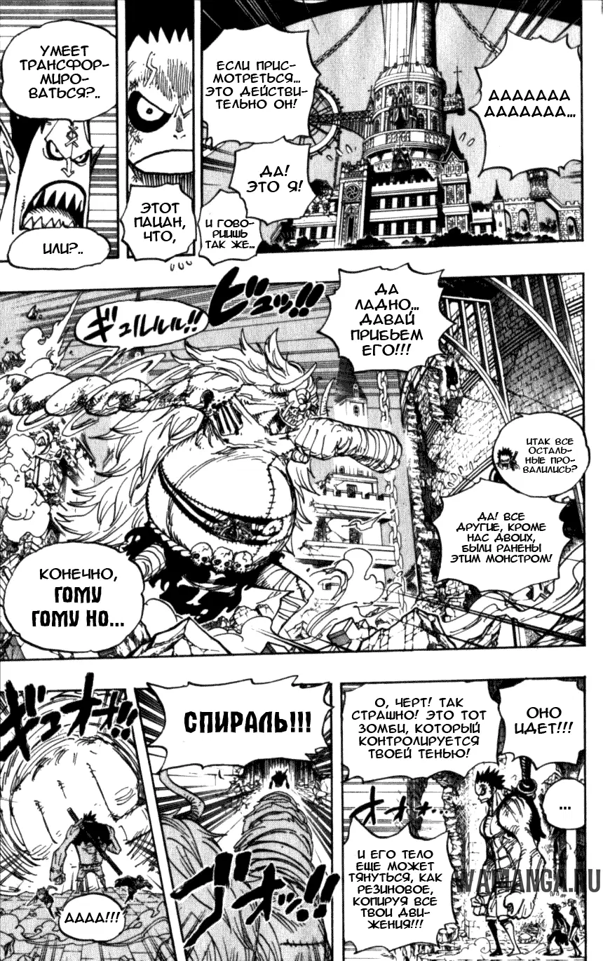 Page 12.000