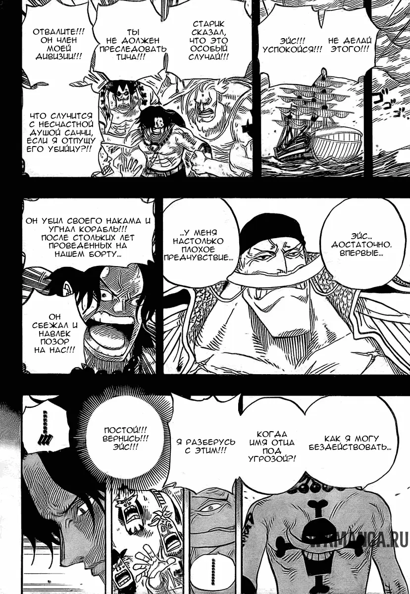 Page 12.000