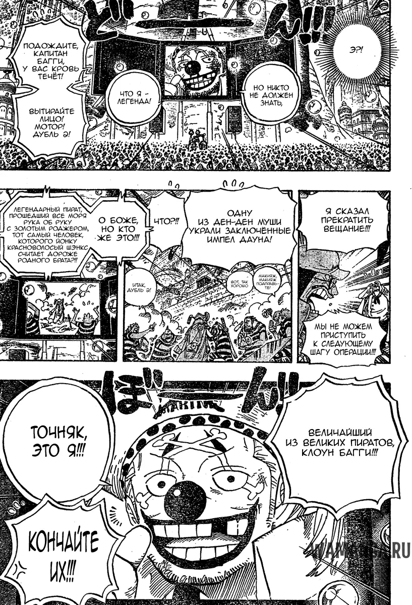 Page 12.000
