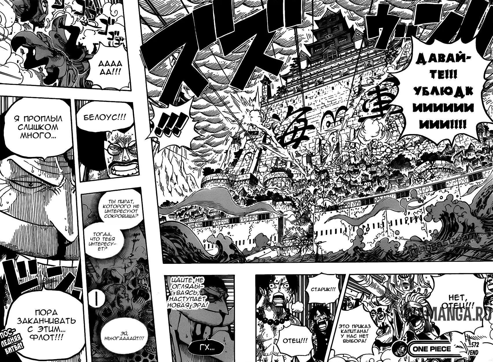 Page 12.000