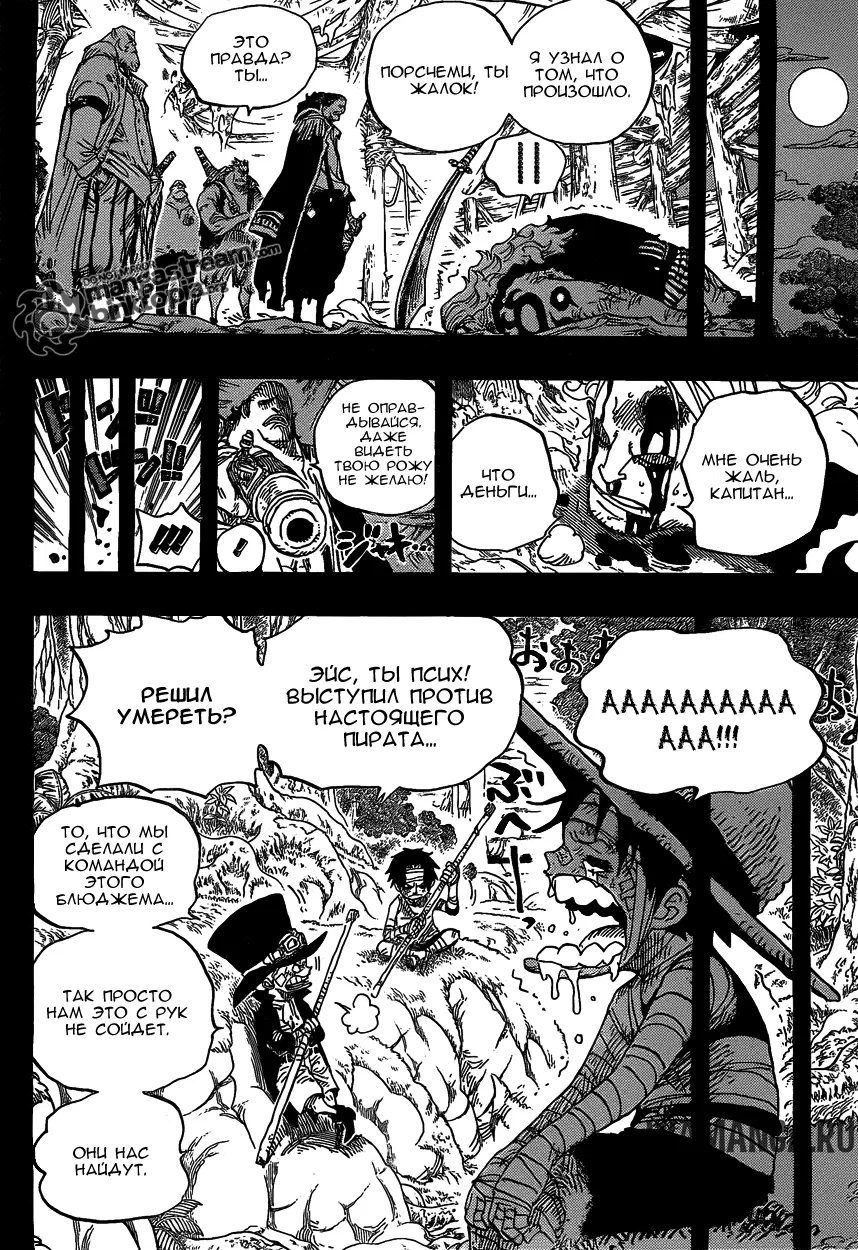 Page 12.000