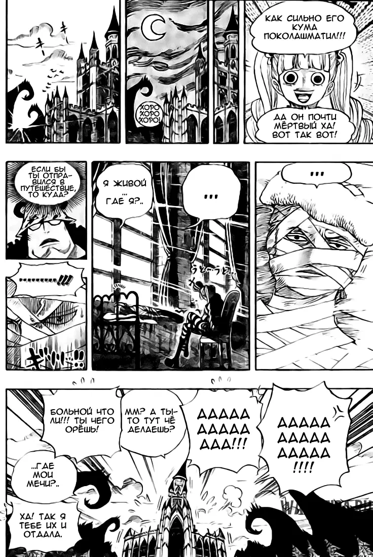 Page 12.000