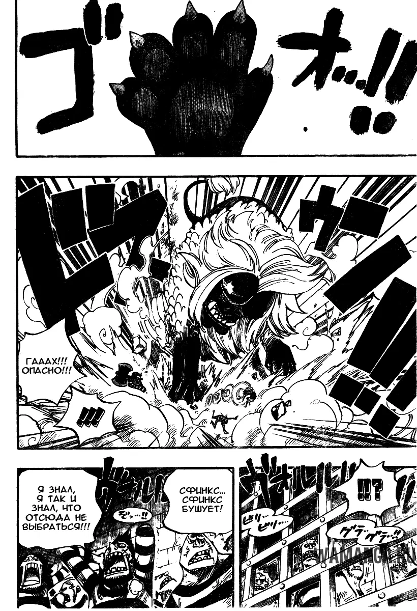 Page 12.000