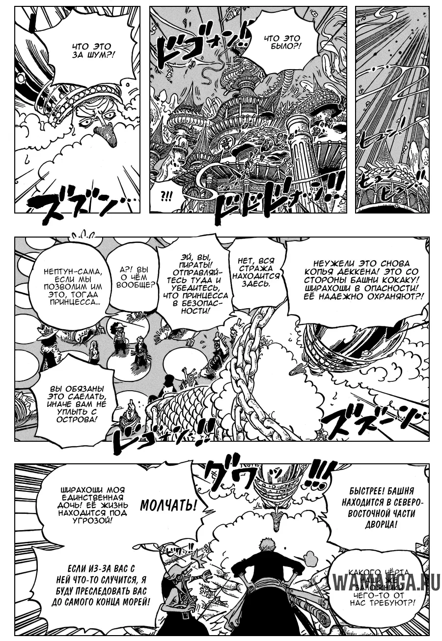 Page 12.000