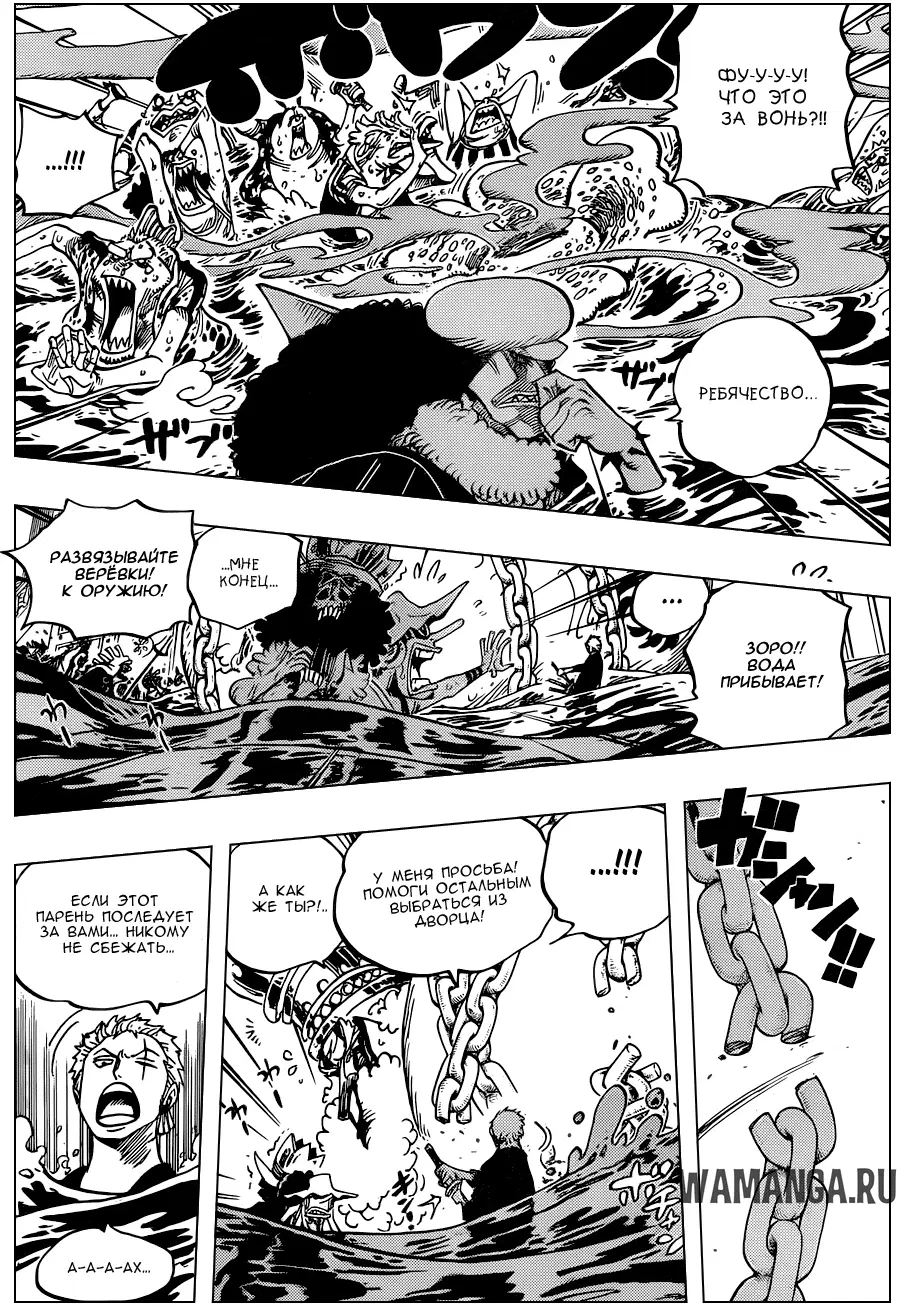 Page 12.000