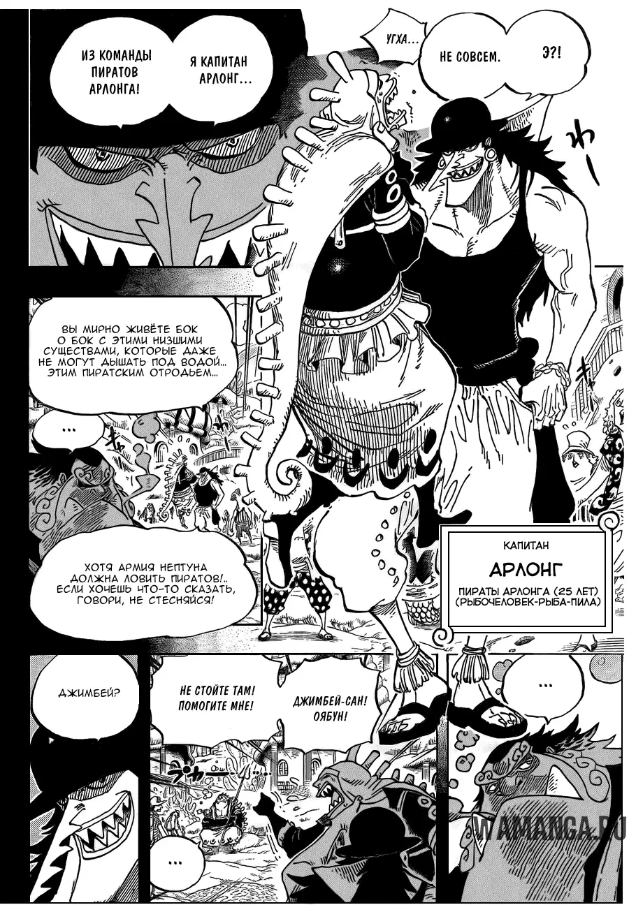 Page 12.000