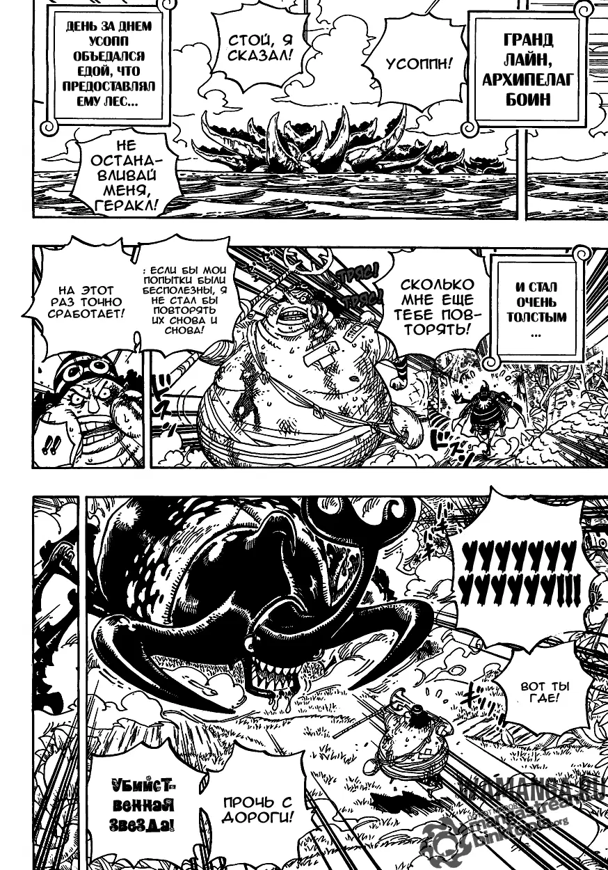 Page 12.000