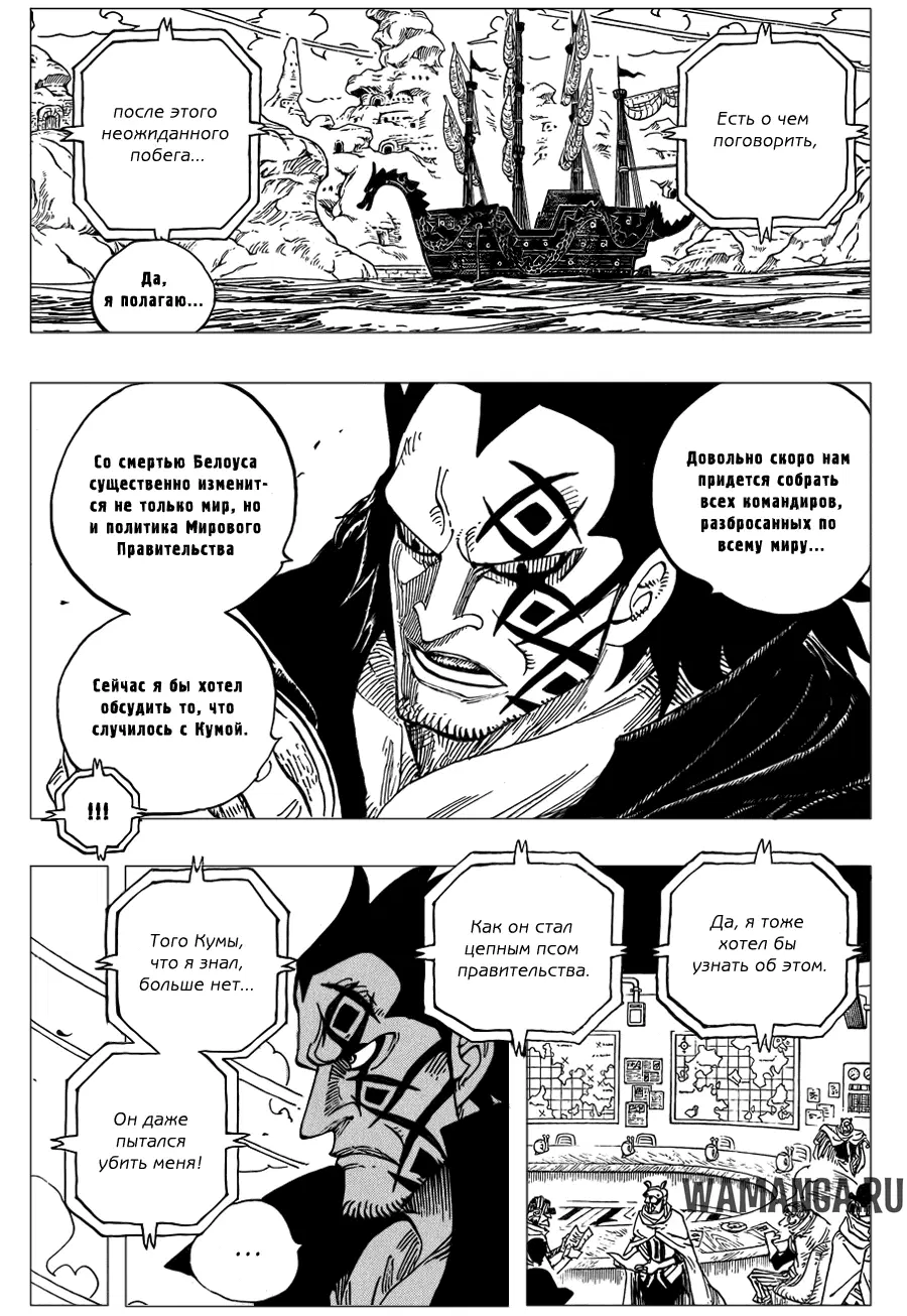 Page 12.000
