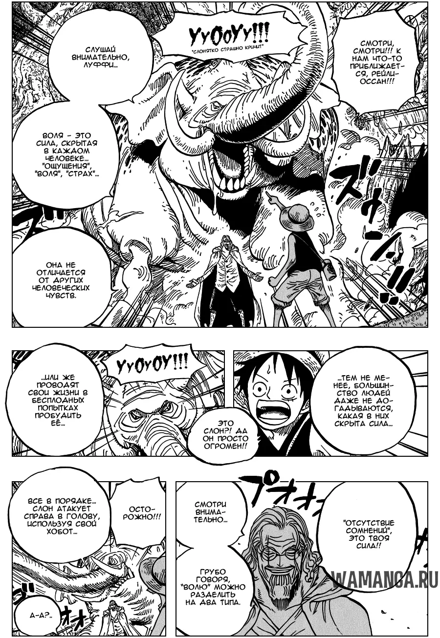 Page 12.000