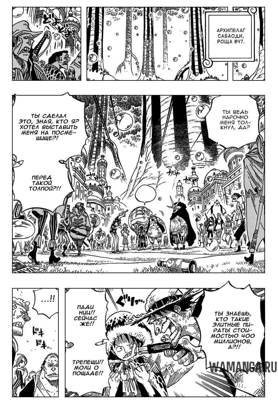 Page 12.000