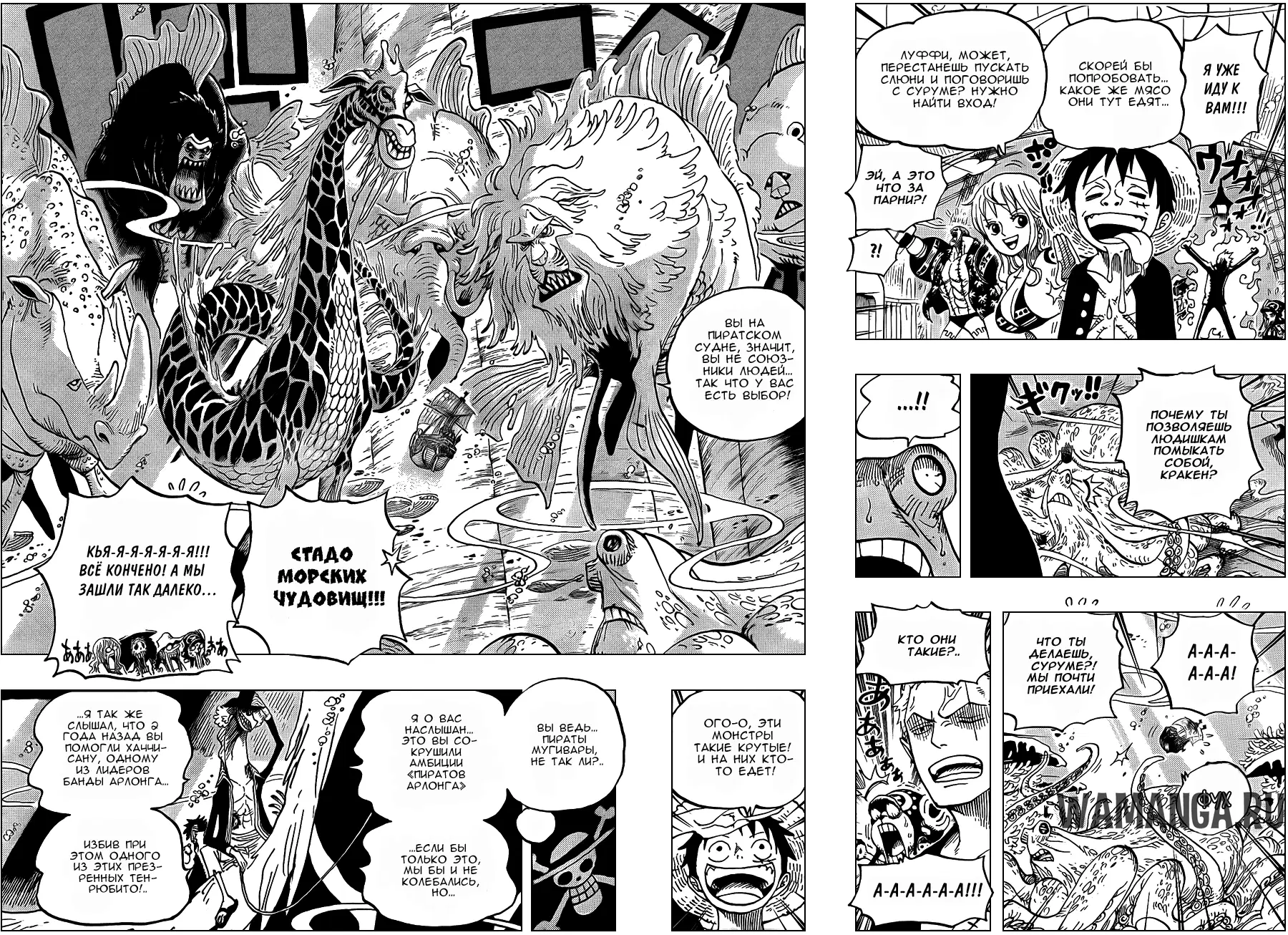Page 12.000