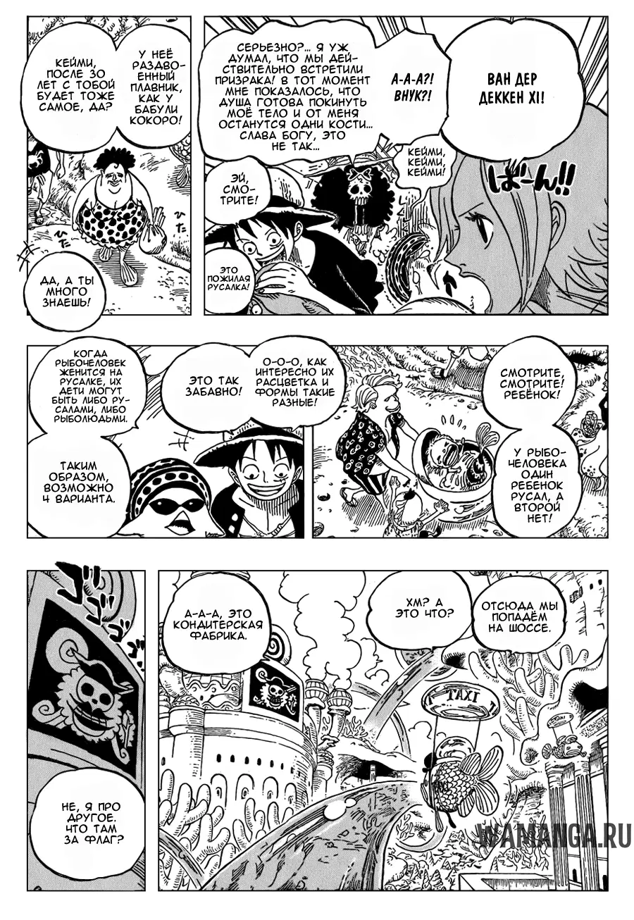 Page 12.000