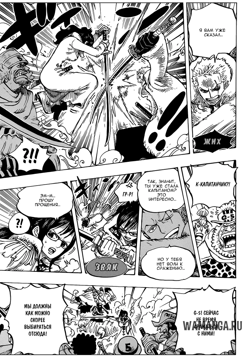 Page 12.000