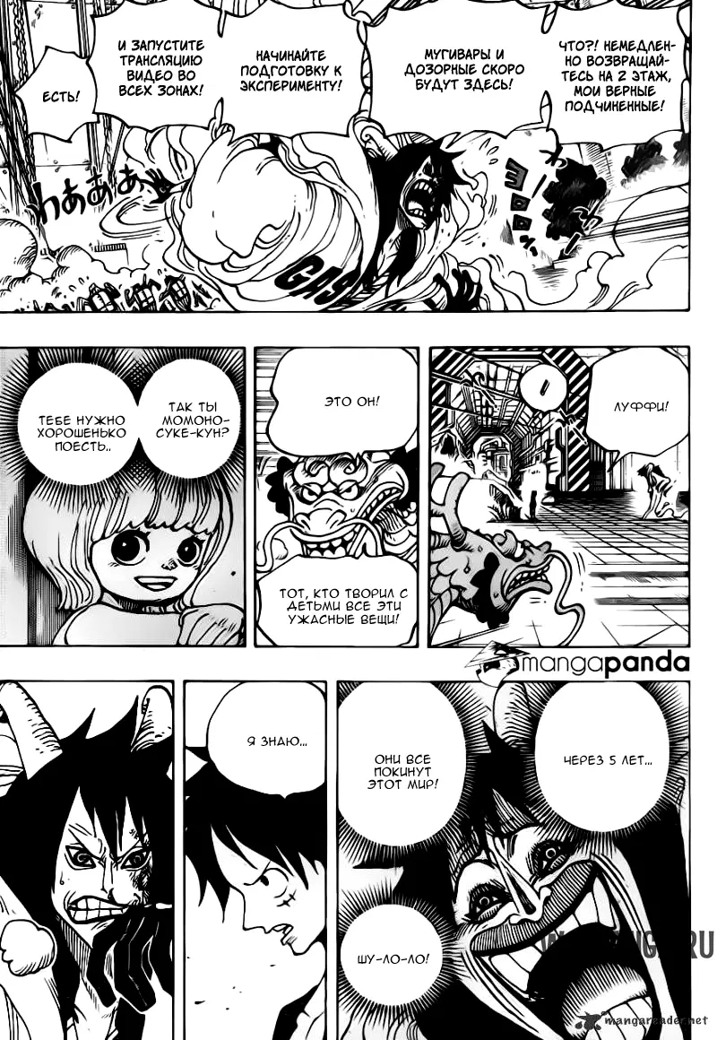 Page 12.000