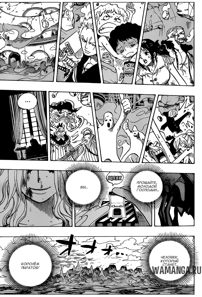 Page 12.000