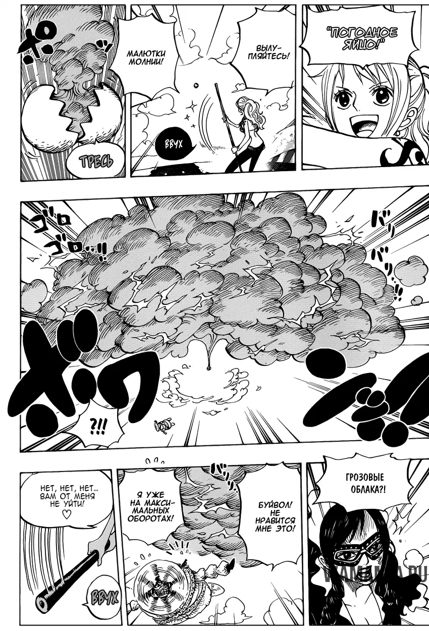 Page 12.000