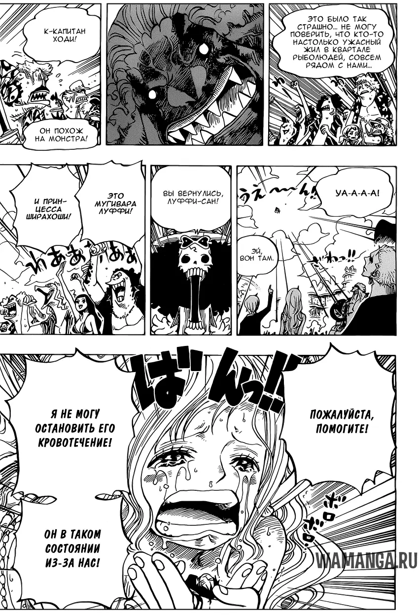 Page 12.000