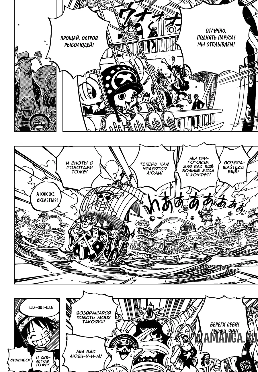 Page 12.000