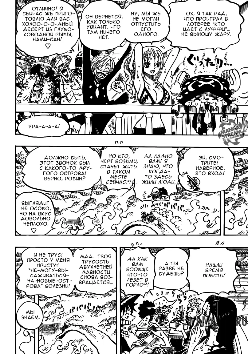 Page 12.000