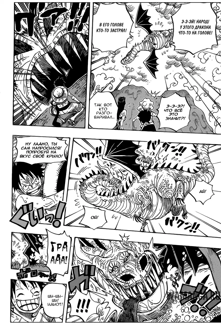 Page 12.000