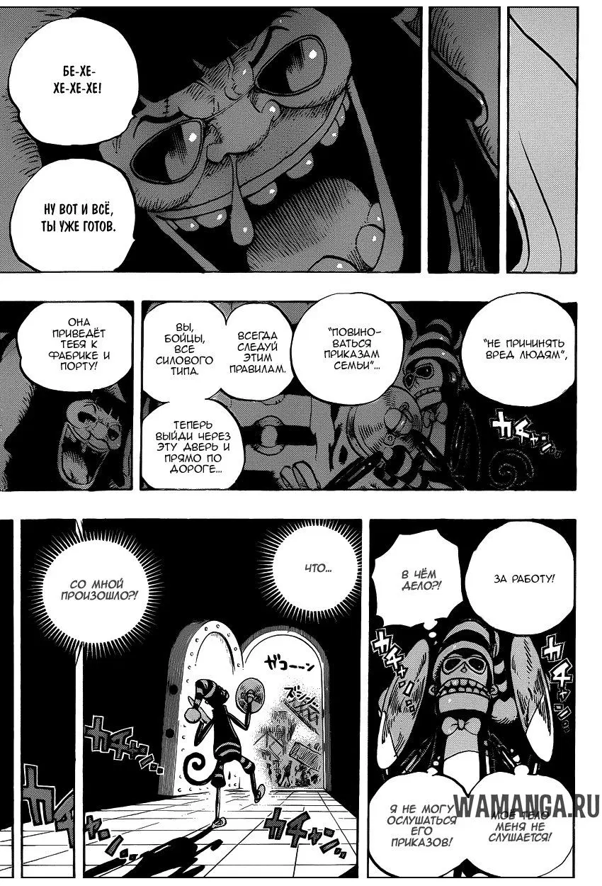 Page 12.000