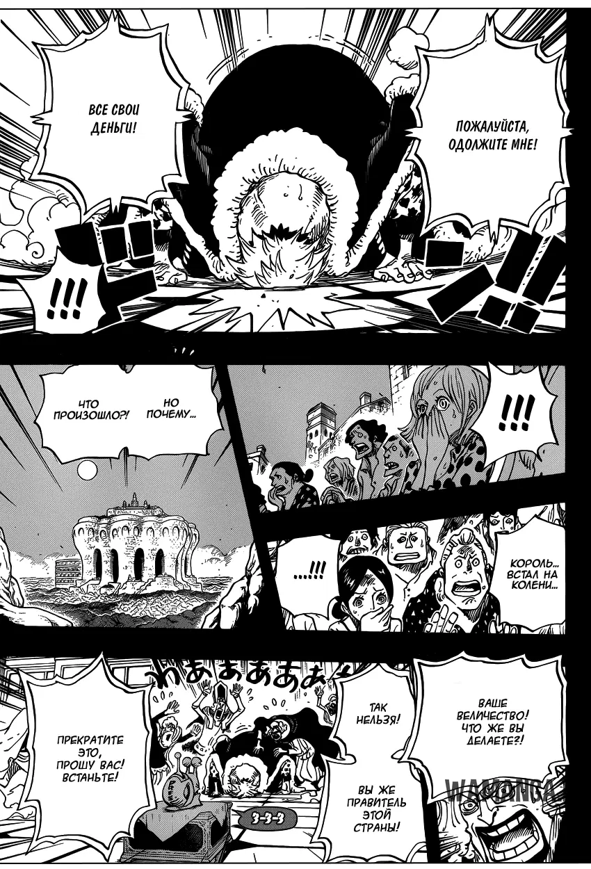 Page 12.000