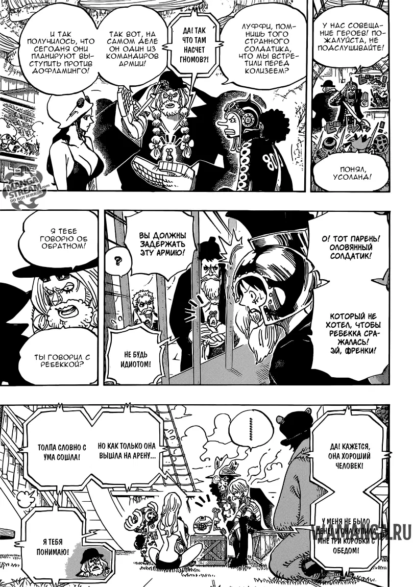 Page 12.000