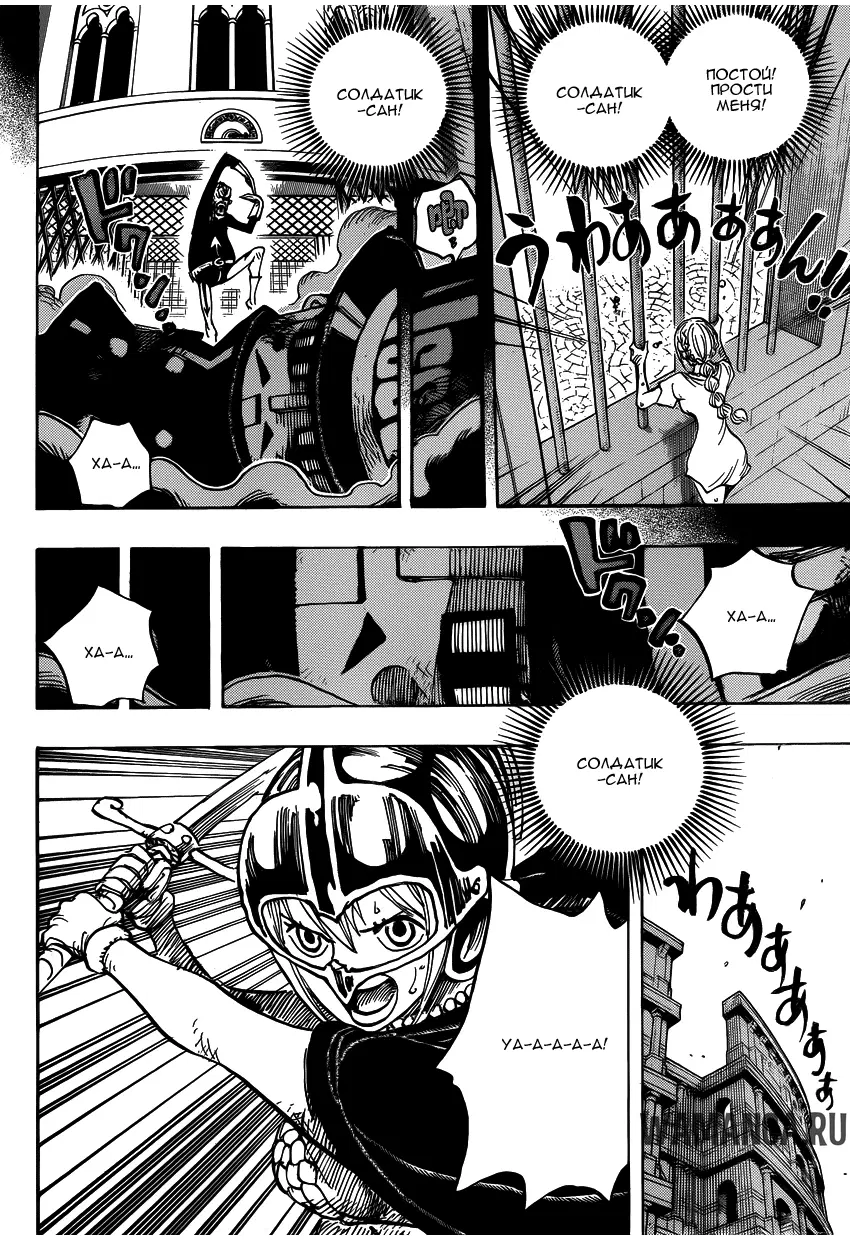 Page 12.000