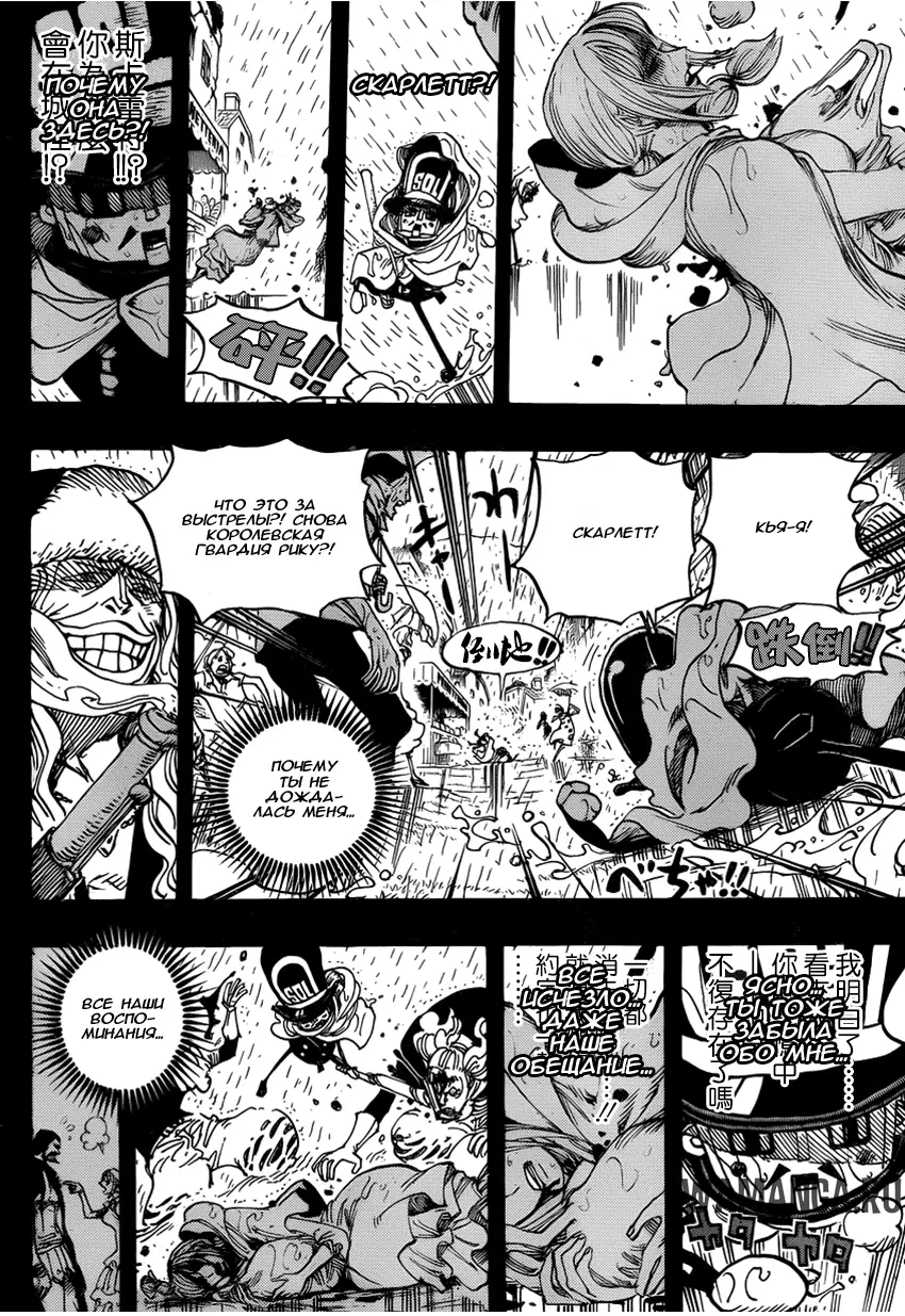 Page 12.000