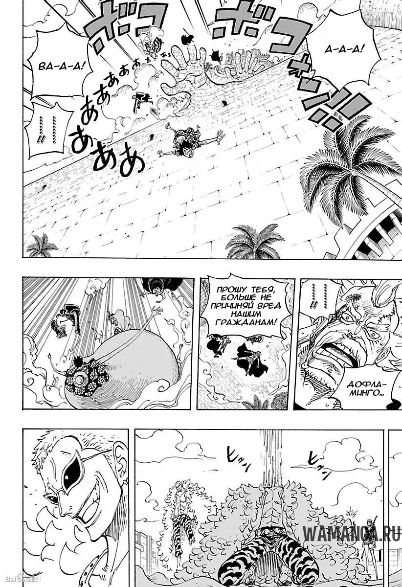 Page 12.000