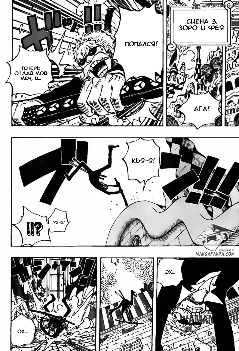Page 12.000