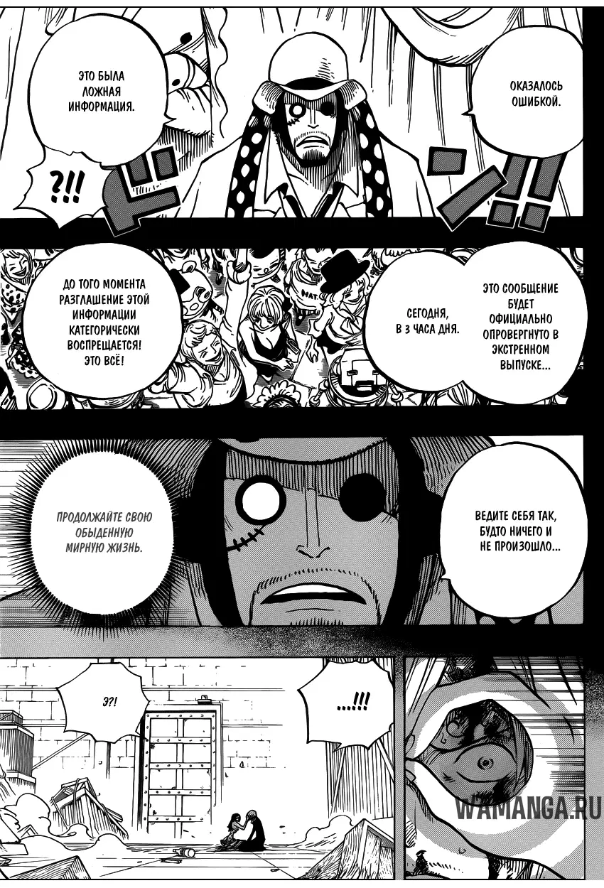 Page 12.000