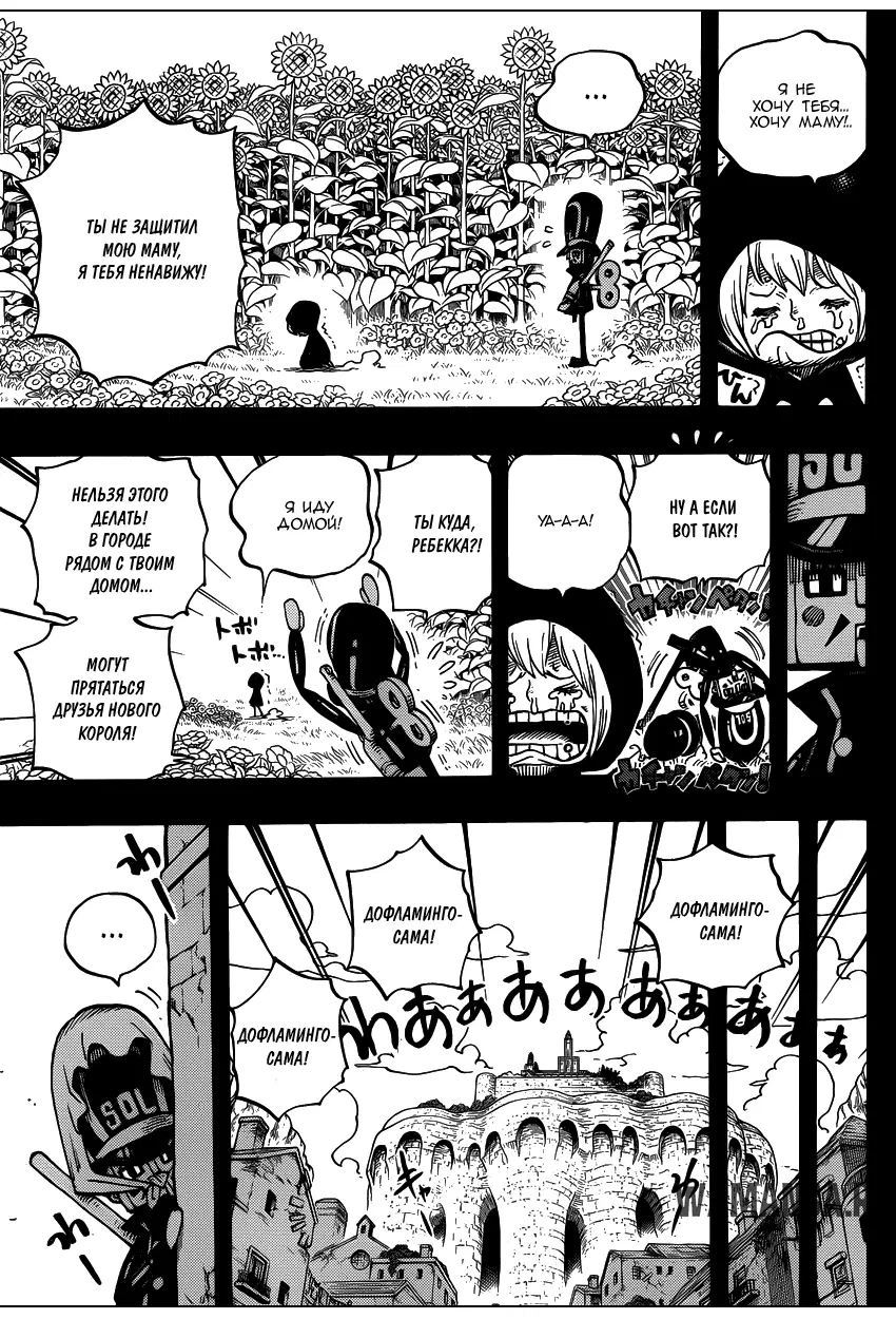 Page 12.000