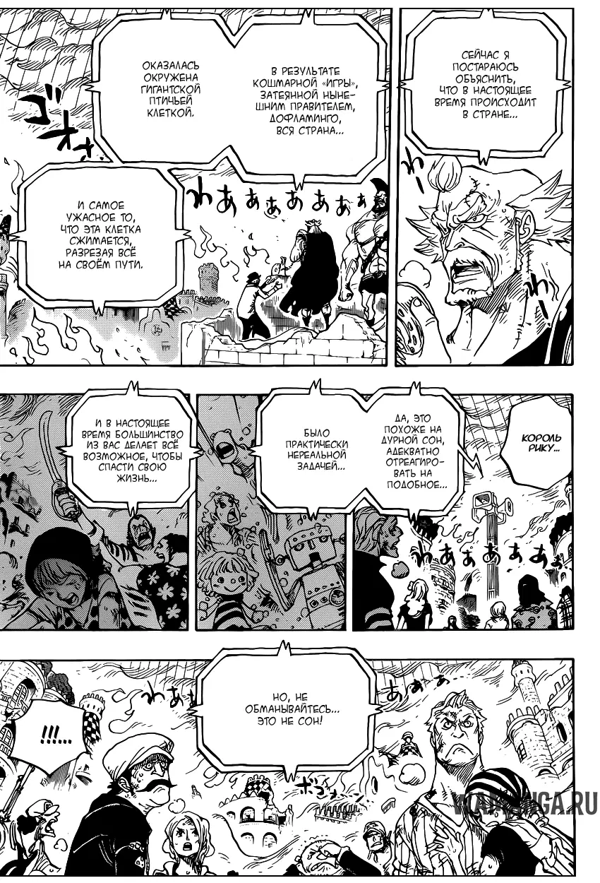 Page 12.000