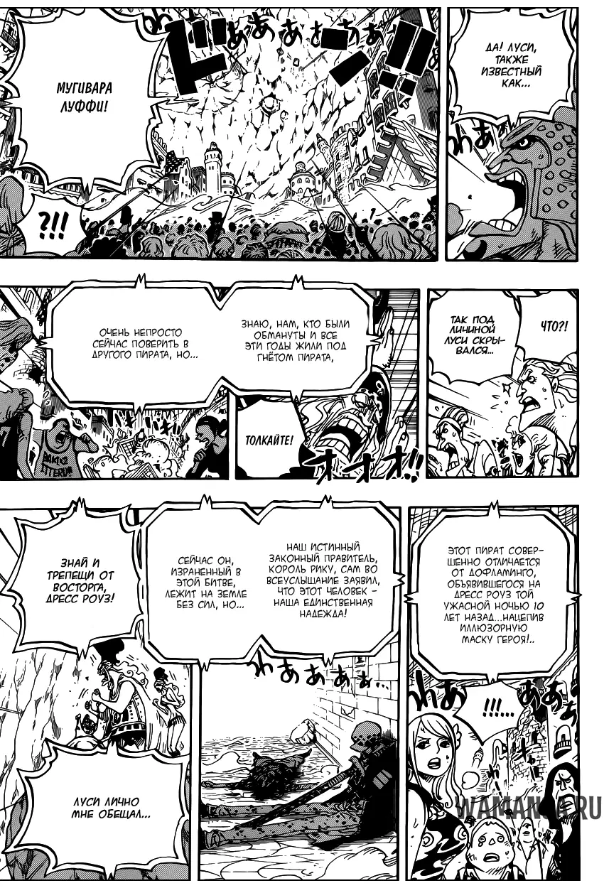 Page 12.000