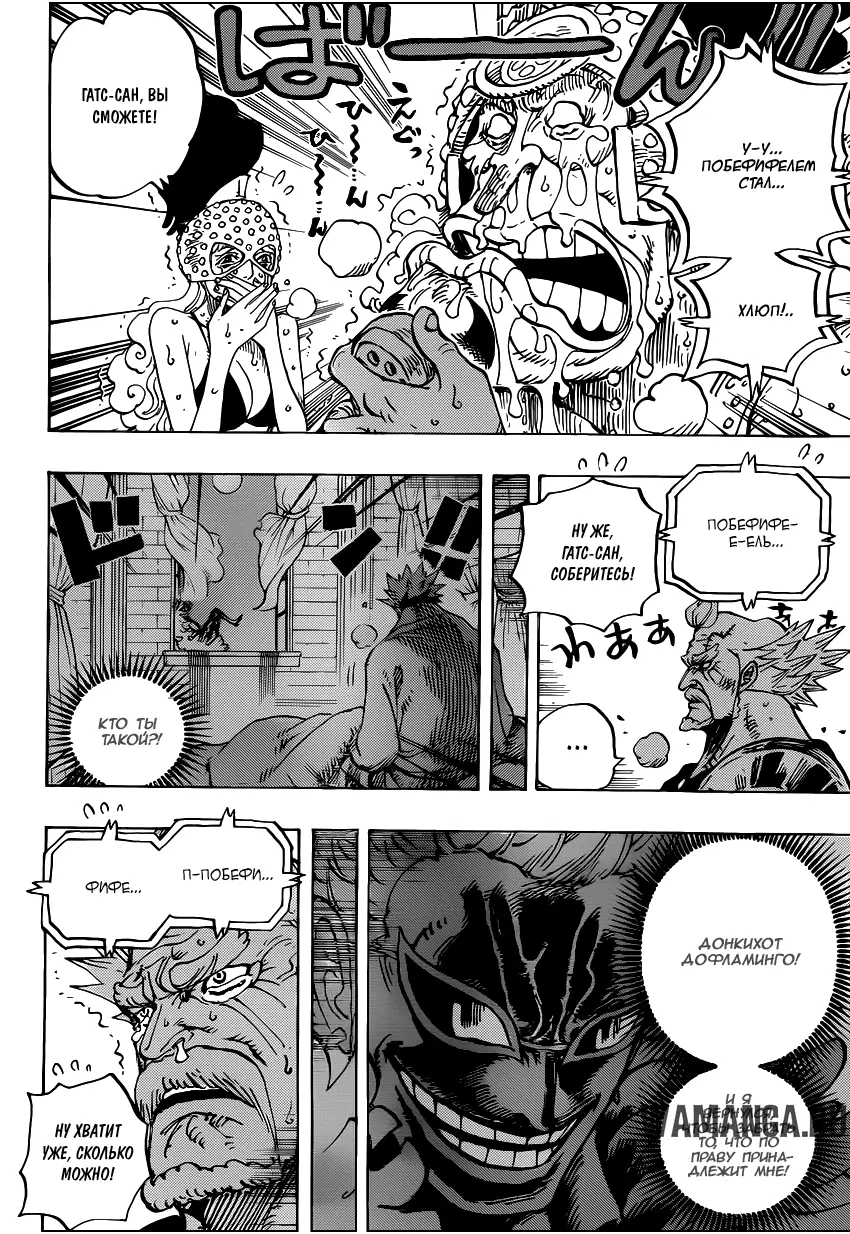 Page 12.000