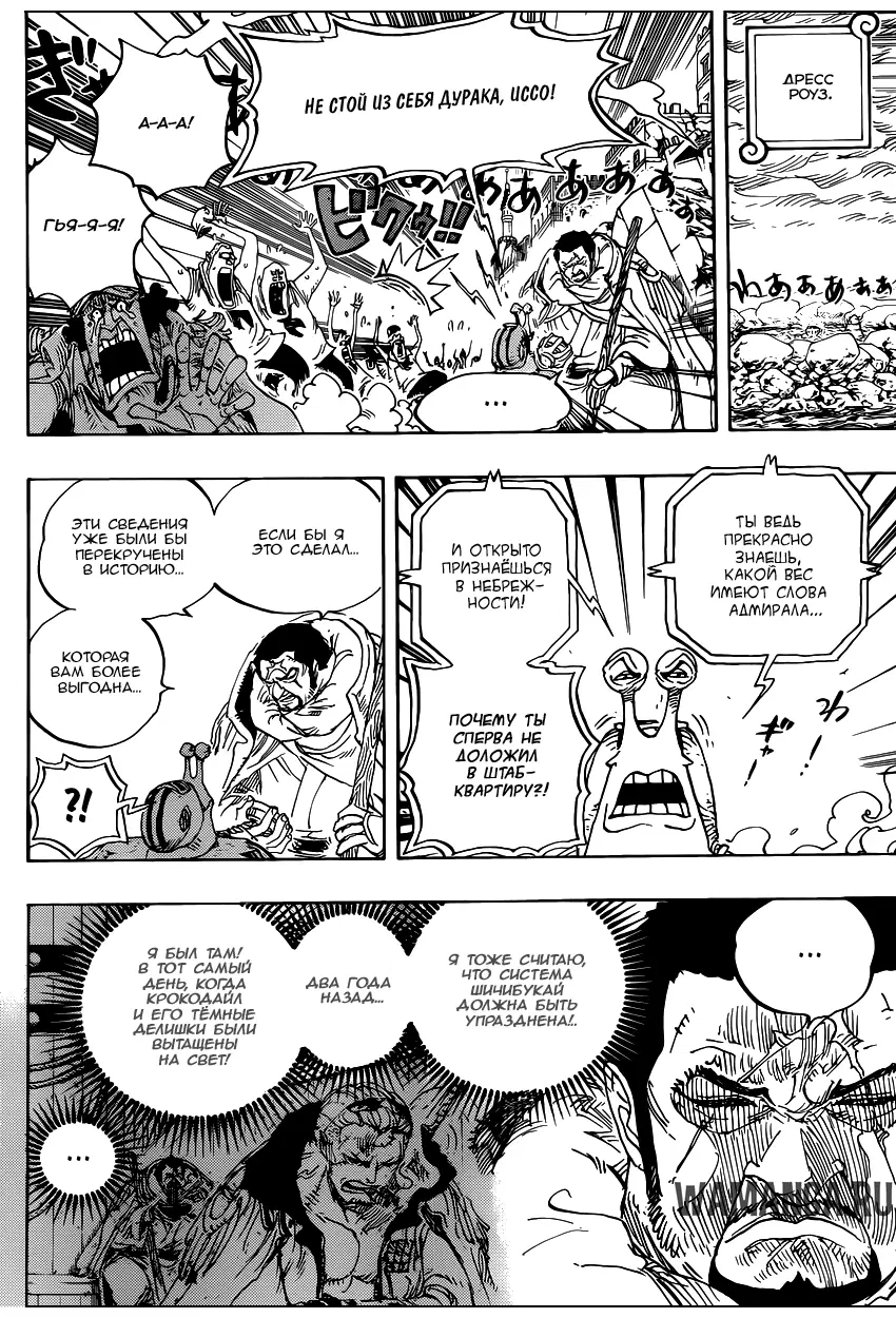 Page 12.000