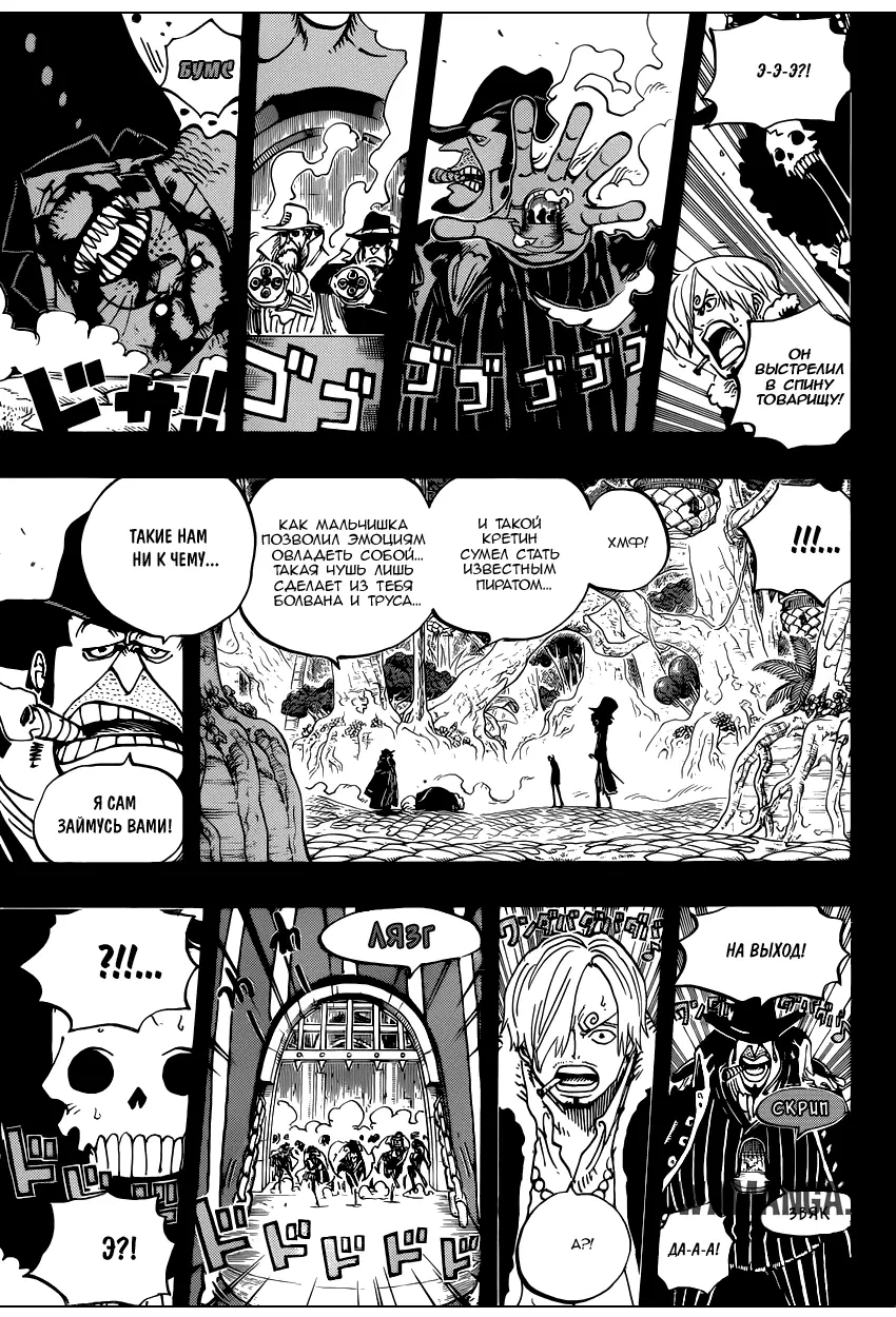 Page 12.000