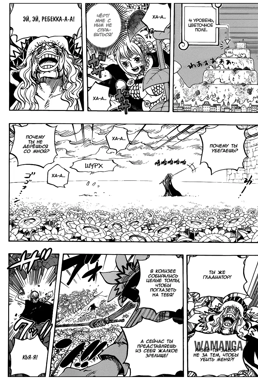 Page 12.000