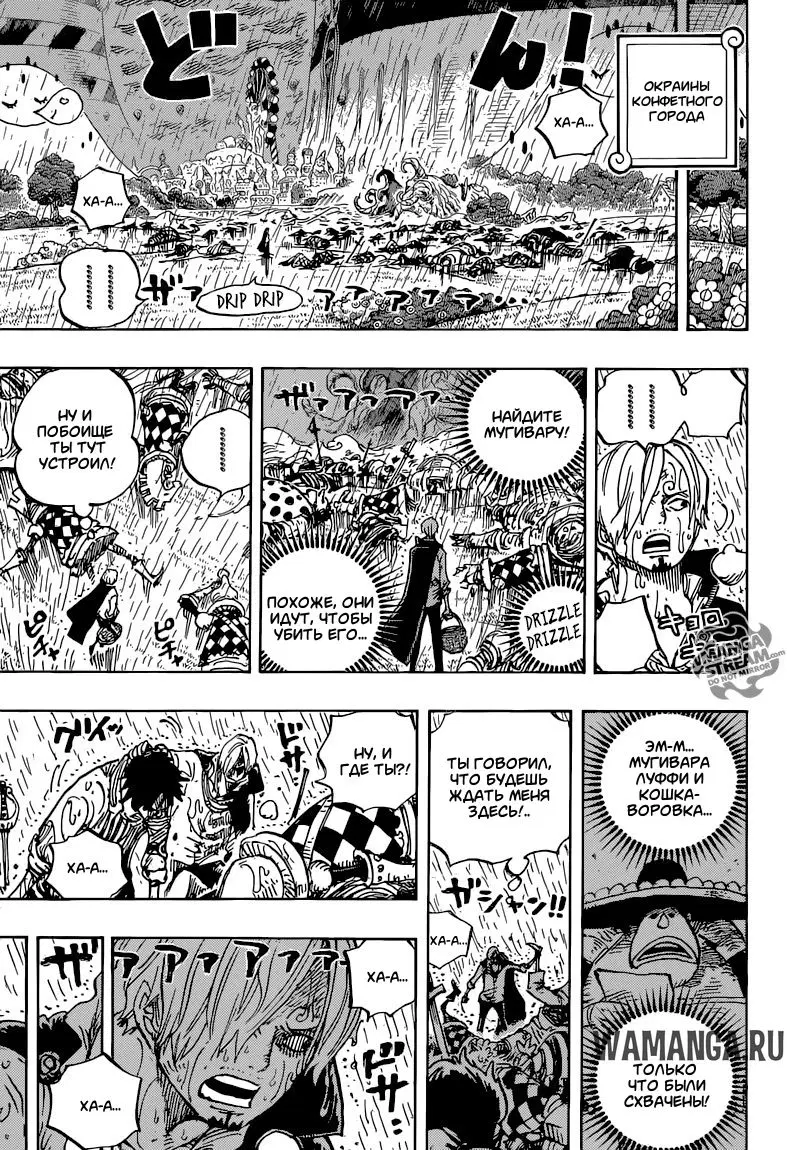 Page 12.000
